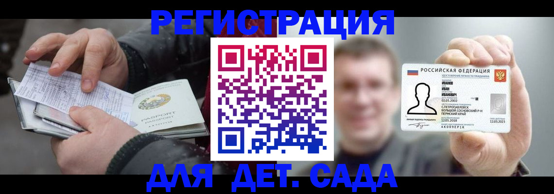 миграционный учет в Рыбинске
